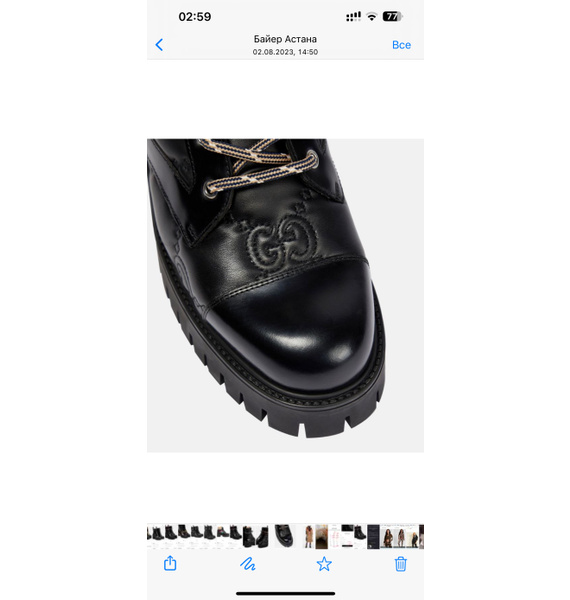 Ботинки • Gucci • Черный