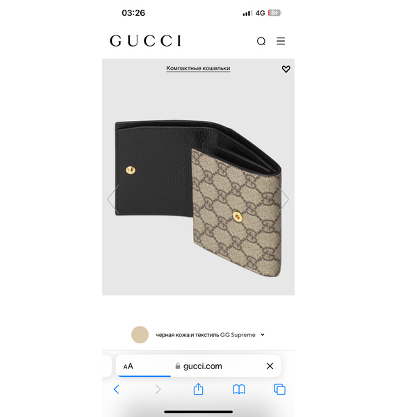 Кошелёк • Gucci • Хаки
