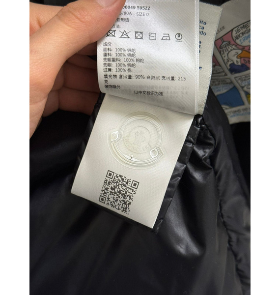 Пуховик • Moncler • Черный