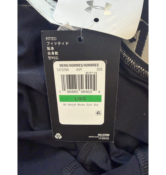 Шорты • Under Armour • Бежевый