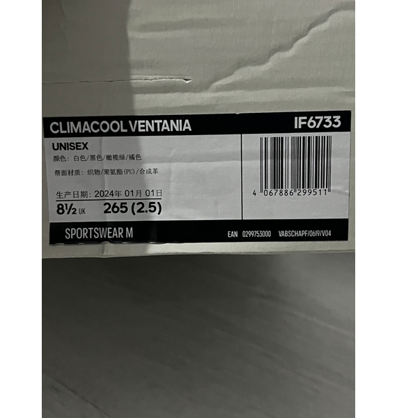 Кроссовки • adidas • Белый