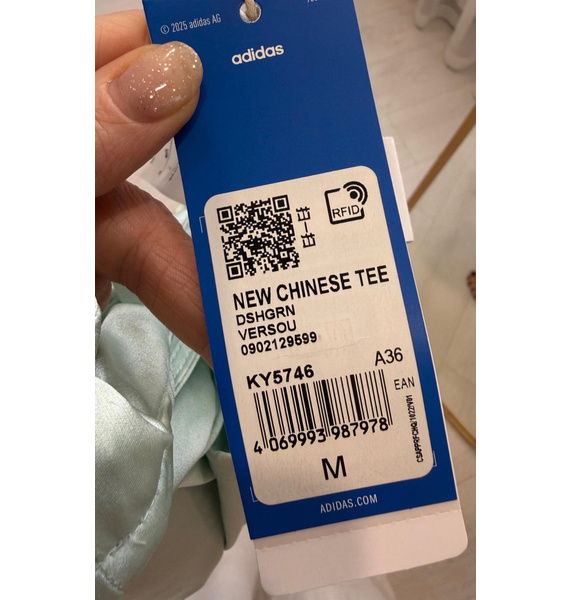 Топ • adidas • Мятный