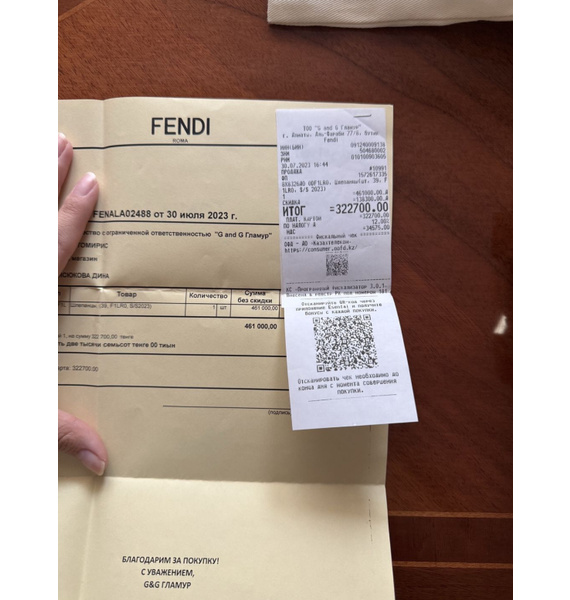Сандалии • Fendi • Коричневый