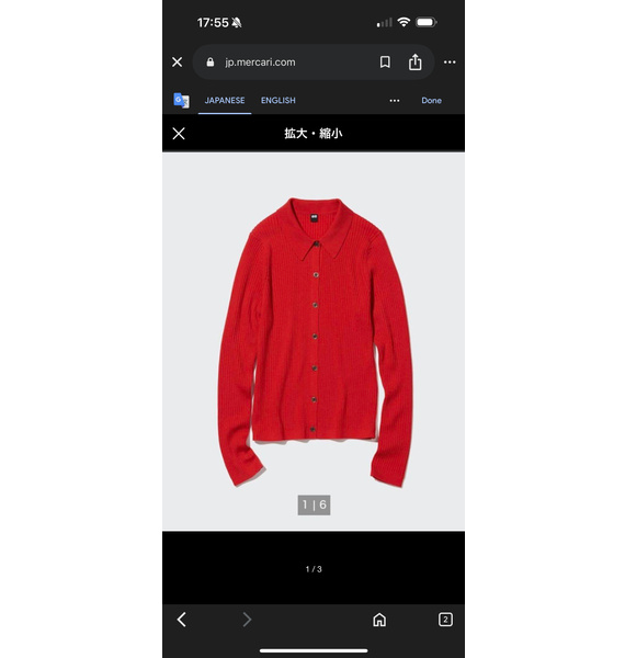 Кардиган • UNIQLO • Красный