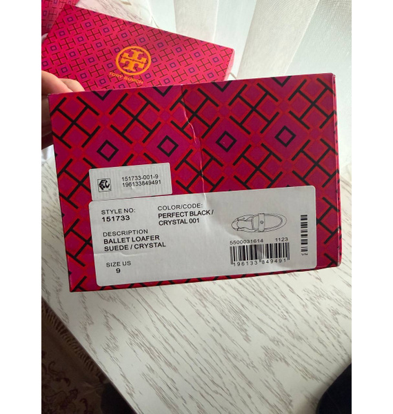 Лоферы • Tory Burch • Черный