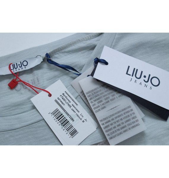 Футболка • LIU JO • Серый