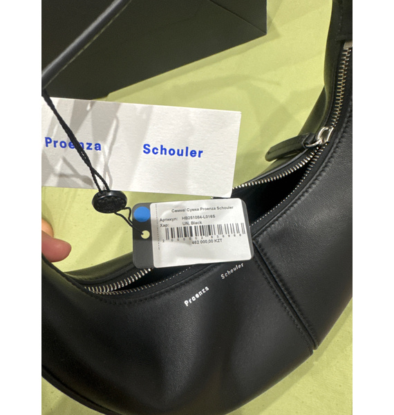 Сумка • Proenza Schouler • Черный
