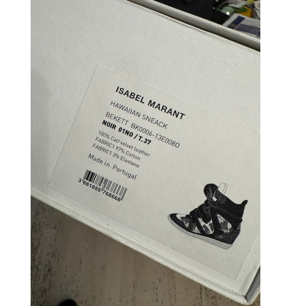Кроссовки • Isabel Marant • Черный