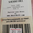 Платье • SHERRI HILL • Белый