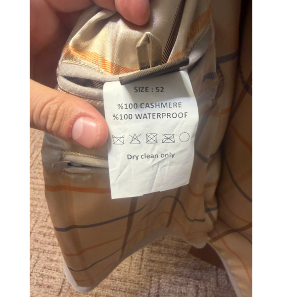 Куртка • Loro Piana • Бежевый