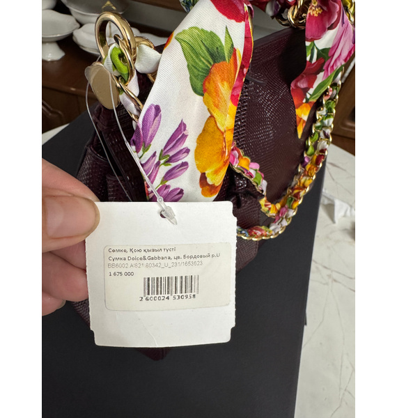 Сумка • Dolce & Gabbana • Бордовый