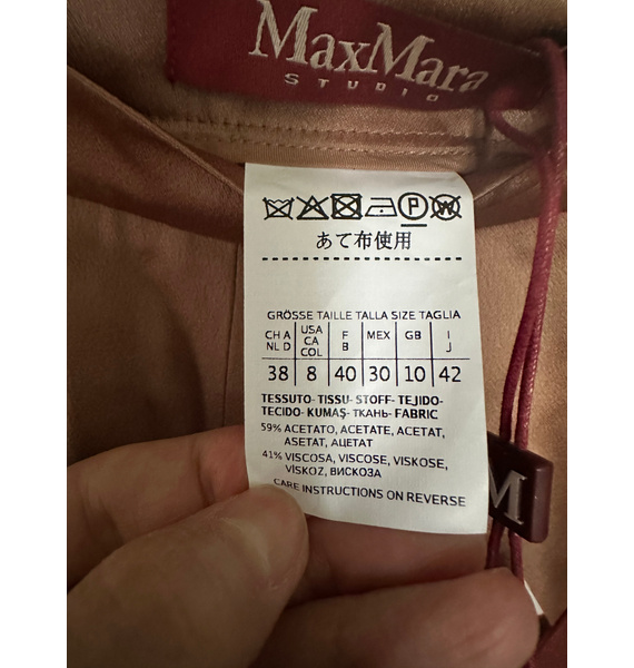 Брюки • Max Mara • Коричневый