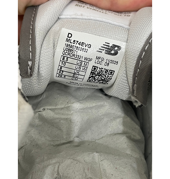 Кроссовки • New Balance • Серый