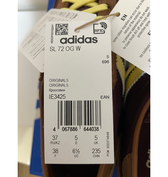 Кроссовки • adidas Originals • Бордовый