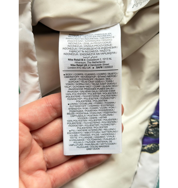 Куртка • Nike • Белый