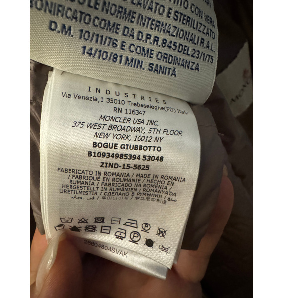 Пуховик • Moncler • Бежевый