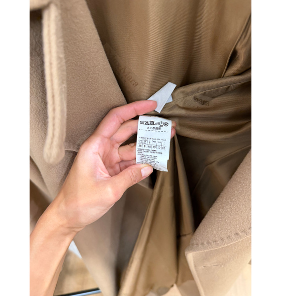 Пальто • Max Mara • Песочный