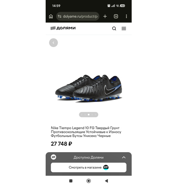 Кроссовки • Nike • Черный