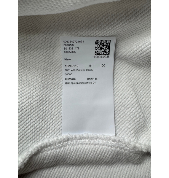 Свитшот • Boss Hugo Boss • Белый