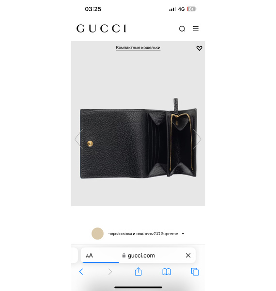 Кошелёк • Gucci • Хаки