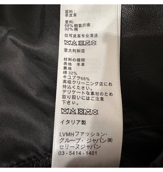 Куртка • Celine • Черный