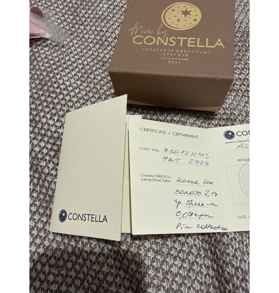 Колье • Constella • Белый