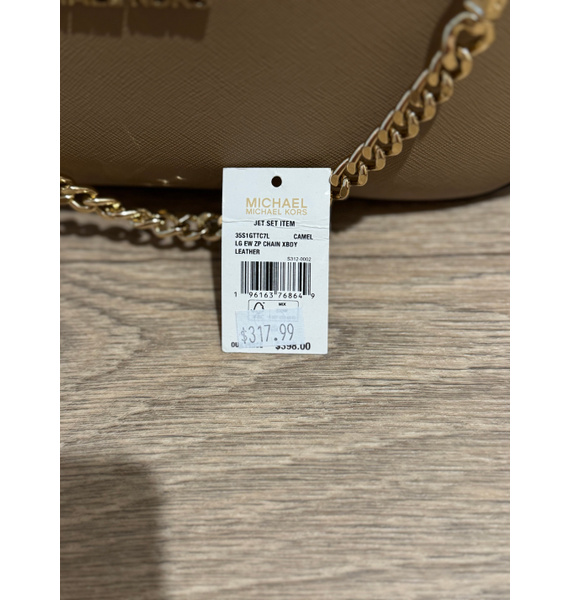 Сумка • Michael Kors • Бежевый