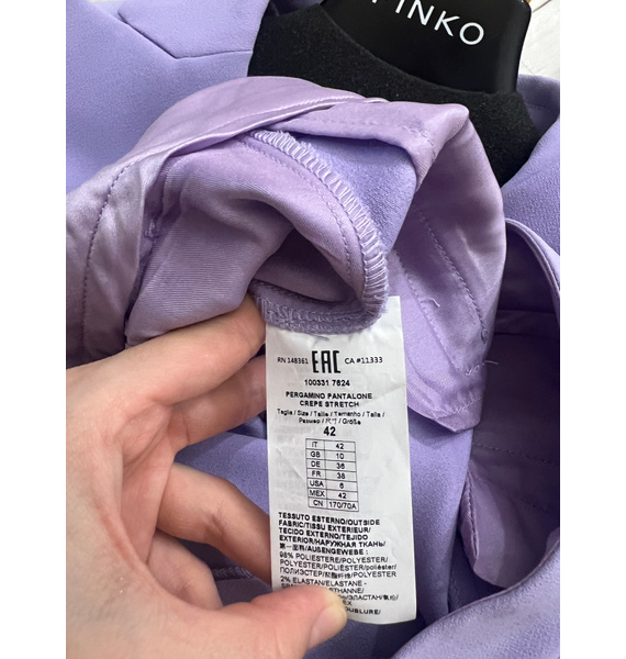 Костюм • PINKO • Фиолетовый