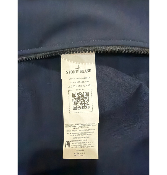 Куртка • Stone Island • Темно-синий