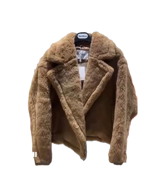 Жакет • Max Mara • Коричневый