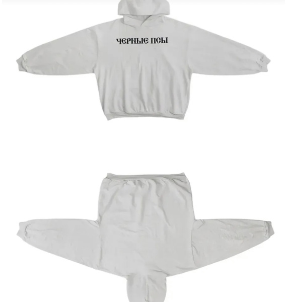 Худи • Yeezy • Серый