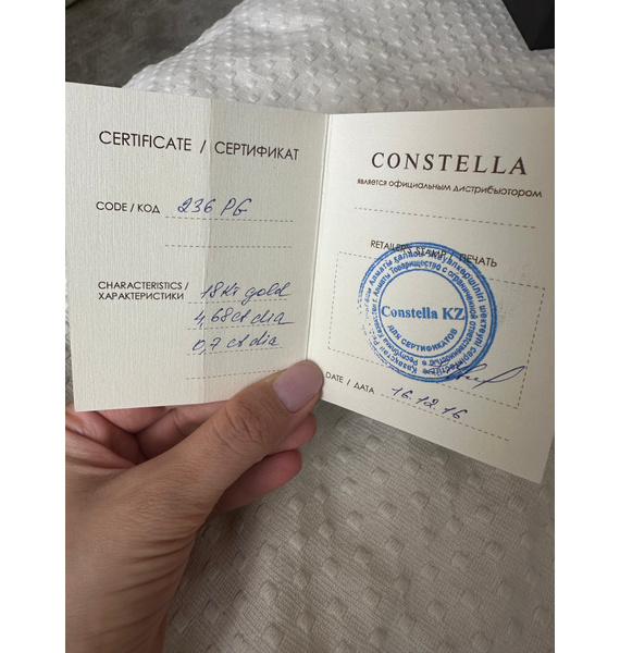 Кольцо • Constella • Белый