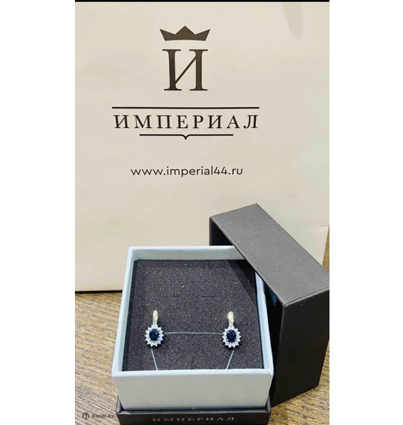 Серьги • IMPERIAL • Золотой