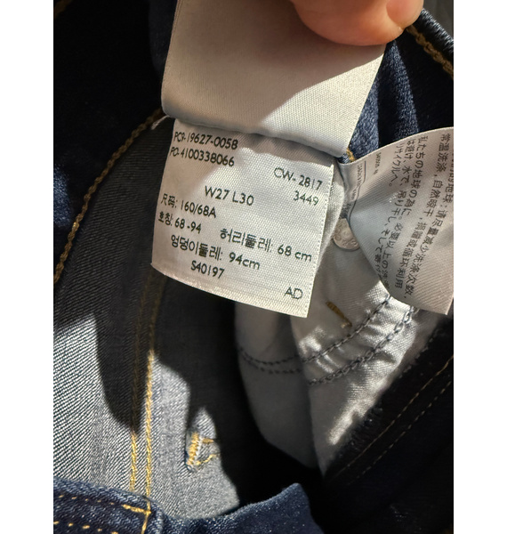 Джинсы • Levi's • Синий