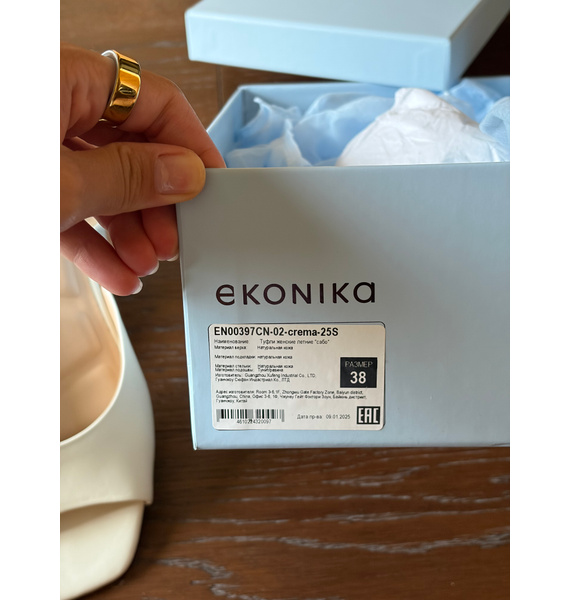 Мюли • EKONIKA • Белый