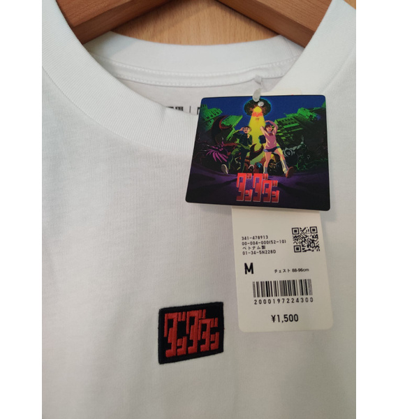 Футболка • UNIQLO • Белый
