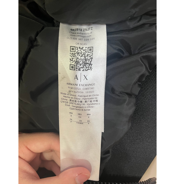 Бомбер • Armani Exchange • Черный