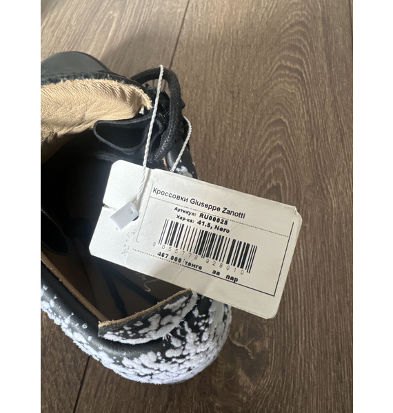 Кроссовки • Giuseppe Zanotti • Черный