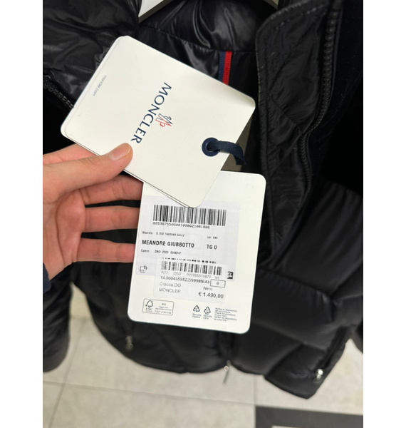 Пуховик • Moncler • Черный