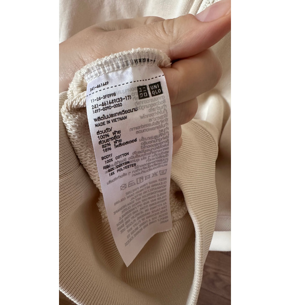 Толстовка • UNIQLO • Бежевый