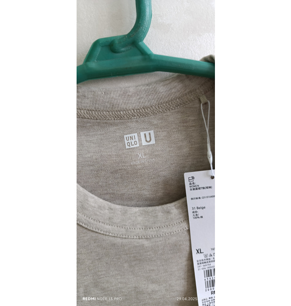 Футболка • UNIQLO • Бежевый