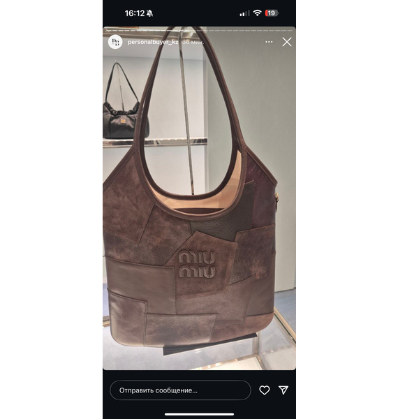 Сумка • Miu Miu • Коричневый