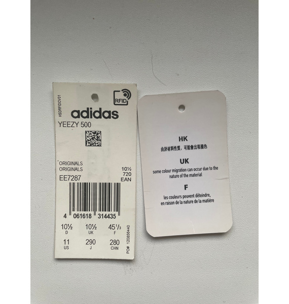 Кроссовки • adidas • Бежевый