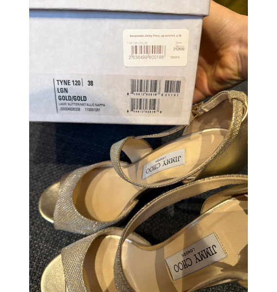 Босоножки • Jimmy Choo • Золотой