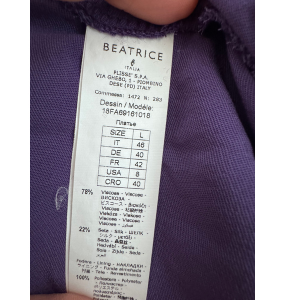 Платье • Beatrice Di Borbone Vintage • Фиолетовый