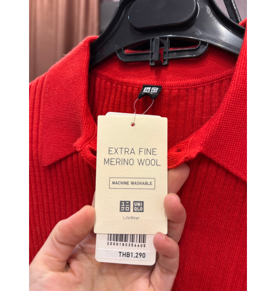 Кардиган • UNIQLO • Красный