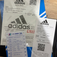 Кроссовки • adidas • Белый