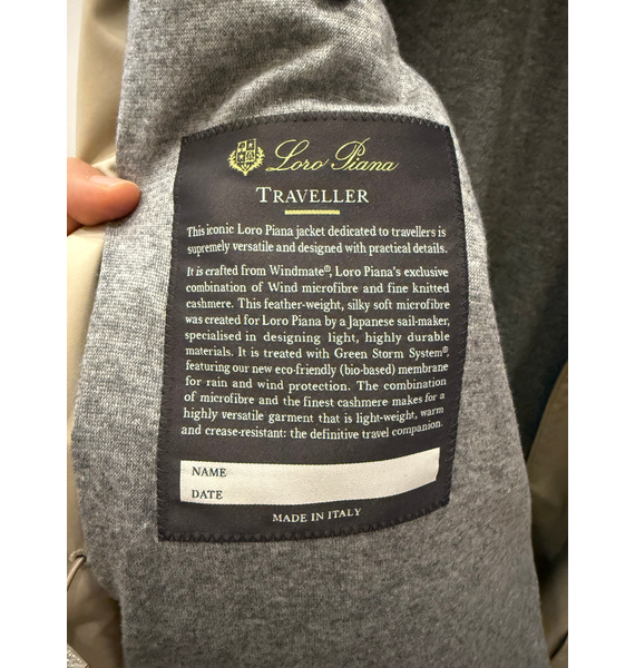 Куртка • Loro Piana • Бежевый