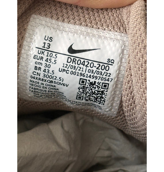 Кроссовки • Nike • Коричневый
