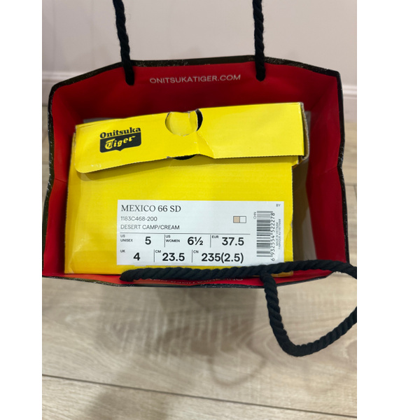 Кроссовки • Onitsuka Tiger • Золотой